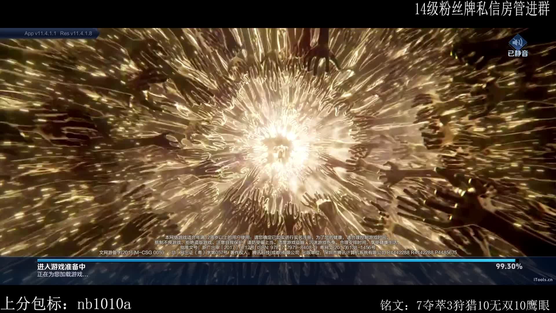 开播