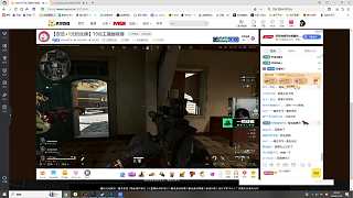 擊殺敵人瞬間興奮高呼