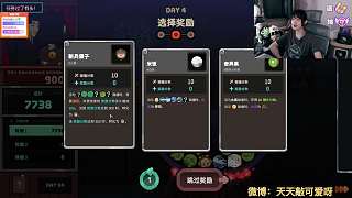 稱贊史萊姆巢穴效果實(shí)用