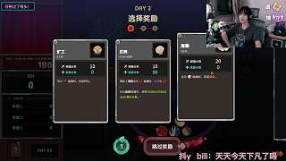 游戲死亡無語(yǔ)后狂暴反擊得分
