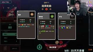 任務(wù)完成喜笑顏開(kāi)
