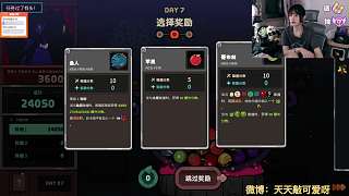 決心重試游戲最后一把