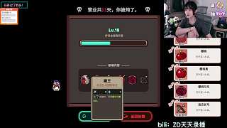 在線等待三角龍游戲現(xiàn)身