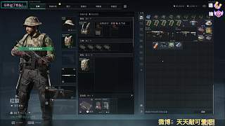 子彈無(wú)效改用沖鋒槍