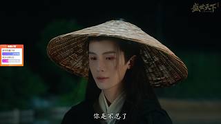 质问嫂子为夫复仇真实性_虎牙直播_huya