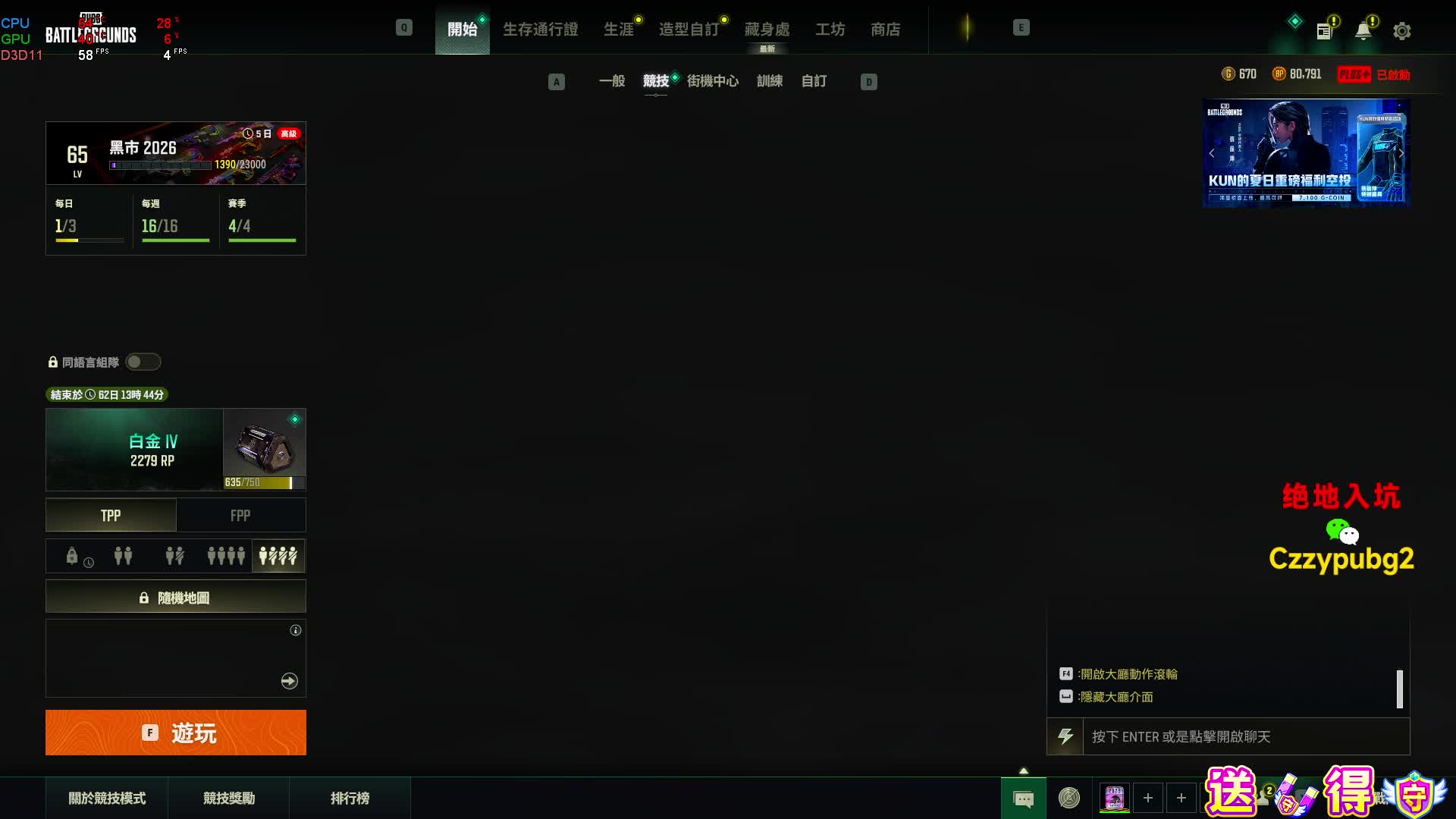 FragilEwaimao_一穿四灭队