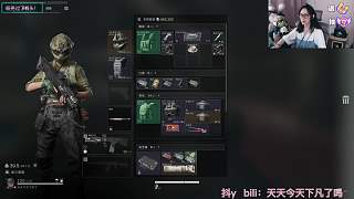 搜刮物資感激隊友慷慨相助