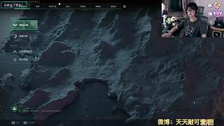 游戲中偶遇吳彥祖超驚喜