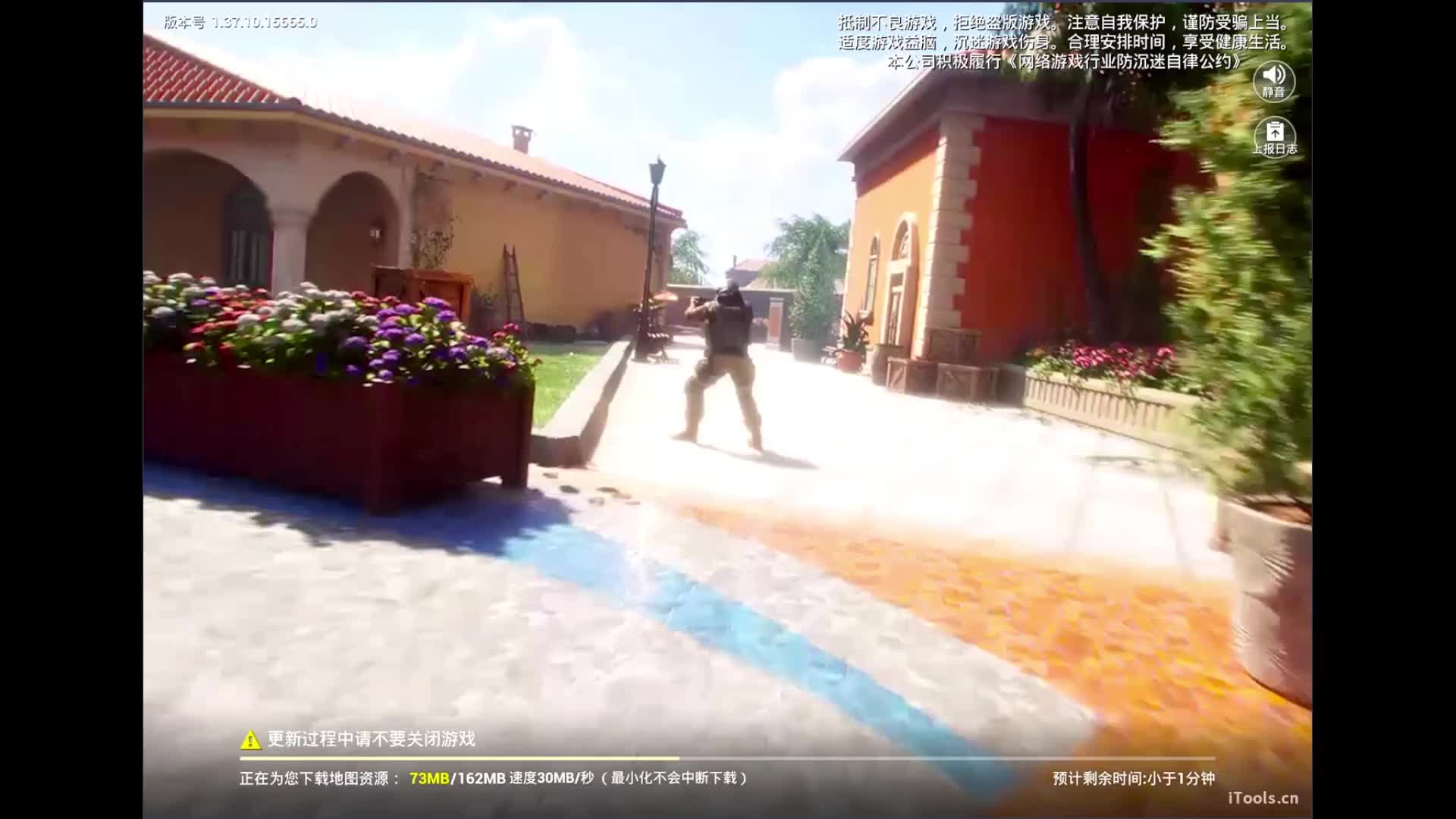 开播