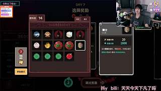 宣稱無敵放棄1%風險賭