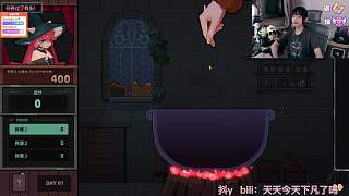 嘗試霸王龍雞流派沖擊高分