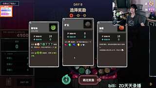 失控計劃即將上線引發(fā)期待