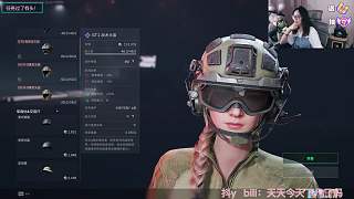 關閉攝像頭進入認真游戲模式