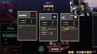 痛吃洋蔥興奮宣告