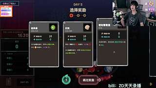 擔(dān)憂臺(tái)風(fēng)安全提醒觀眾注意