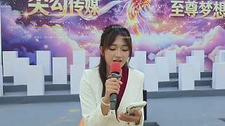 激情解讀至尊夢想家競拍規(guī)則