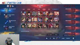 開播