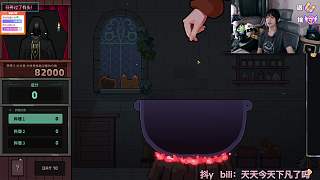 勇者秒殺怪物瞬間加分25000