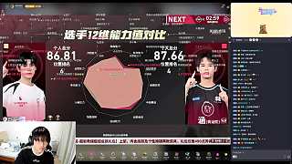 小白熊重返KPL賽場