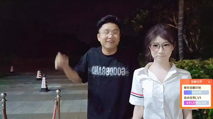 豆包才藝展示趣味十足