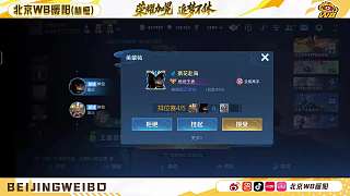 慷慨共享皮膚隊(duì)友熱情加入
