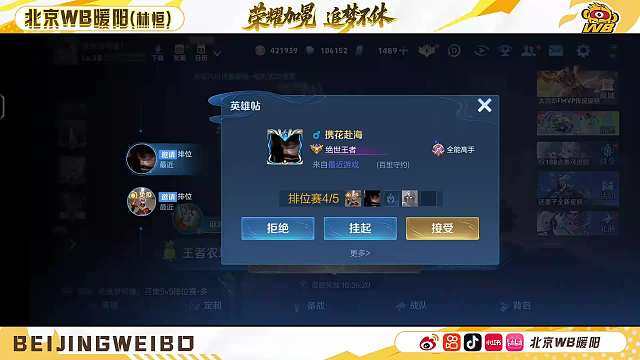 慷慨共享皮肤队友热情加入