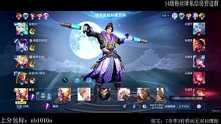 被游戲玩家不識(shí)終獲認(rèn)出