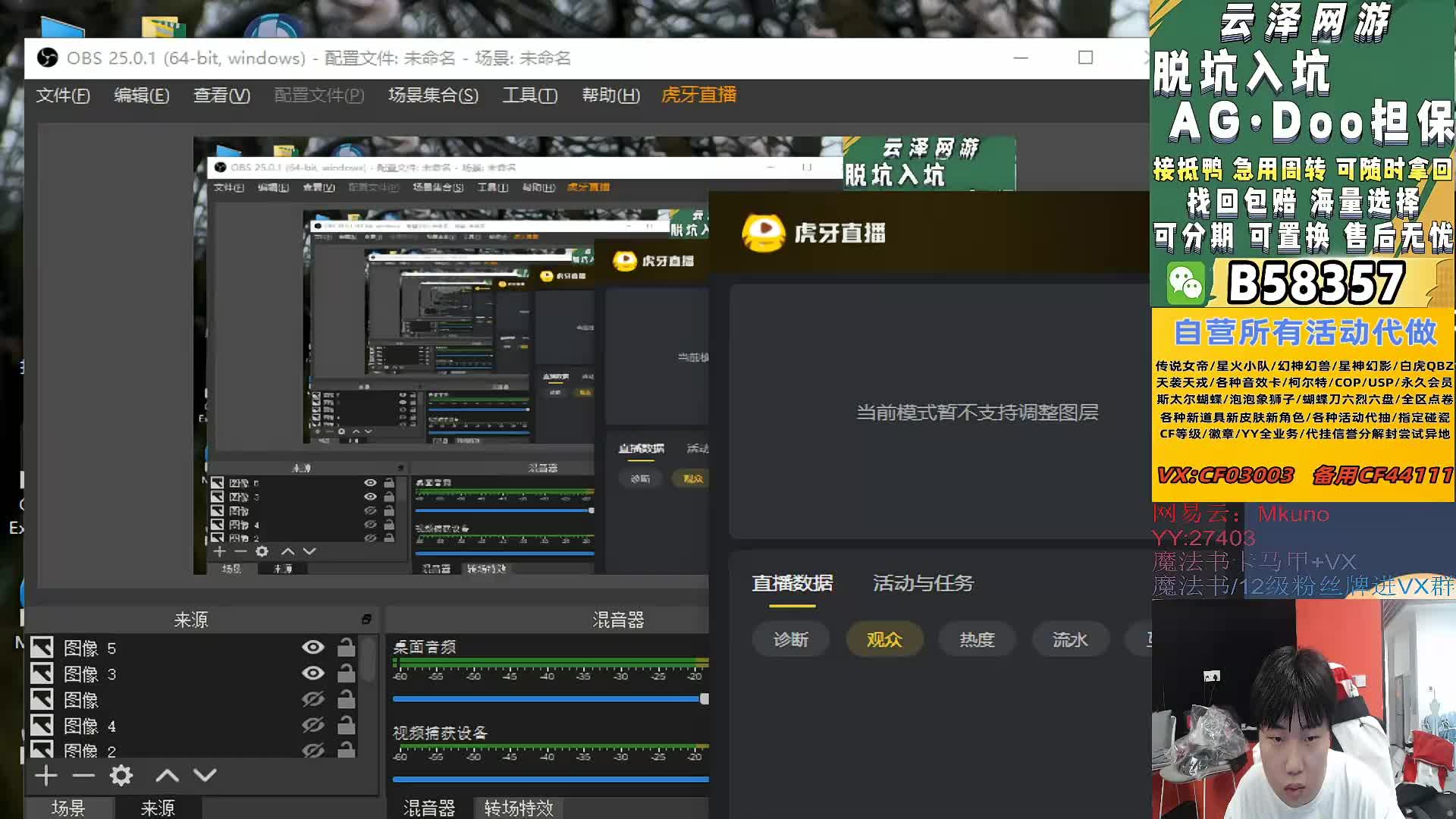 群聊热议英雄联盟开战农小弟