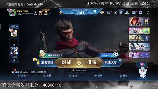 聲音太小觀眾急掃碼調(diào)大