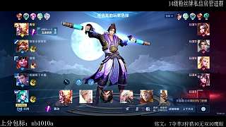 因疲勞欲換游戲直播