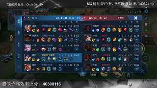項(xiàng)羽失誤憤怒操作致游戲翻盤