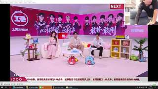 解說分析RNG.M雙邊換人節(jié)奏影響