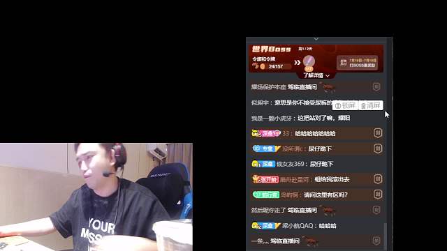 观众调侃尿仔引爆弹幕狂欢