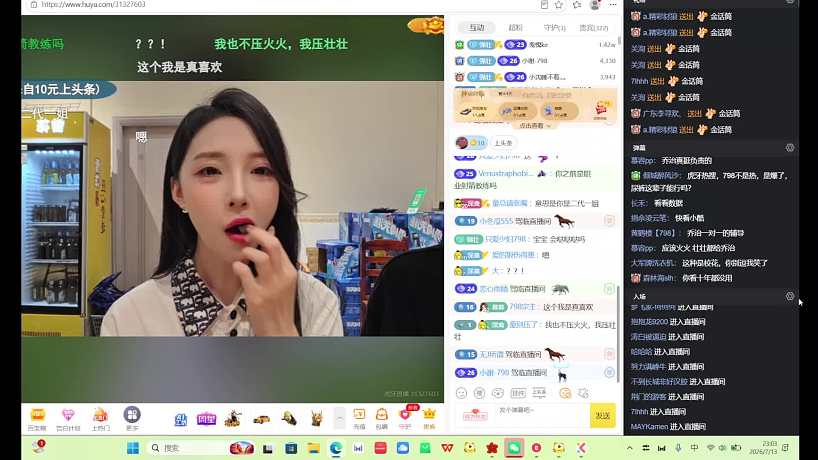 798熱搜熱度達三千萬