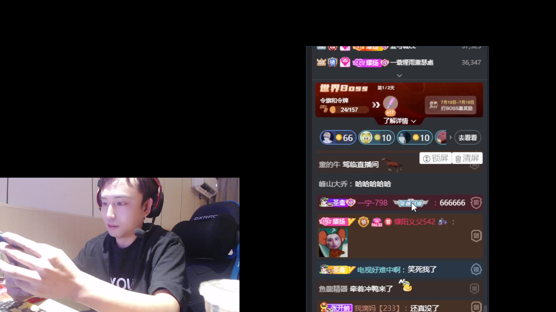 无奈被逼站队公开道歉