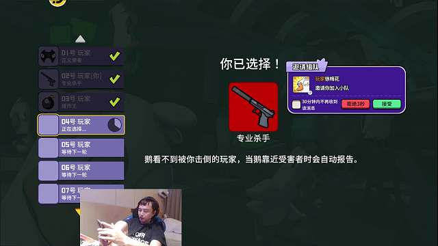 专业杀手击倒张坤触发报告