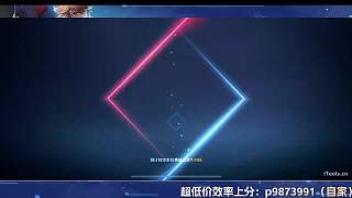 李白國服標識幫搶成功
