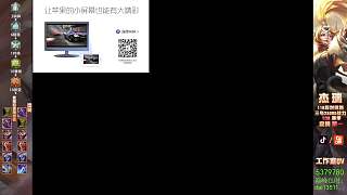 杰瑞拿下S36定榜第一