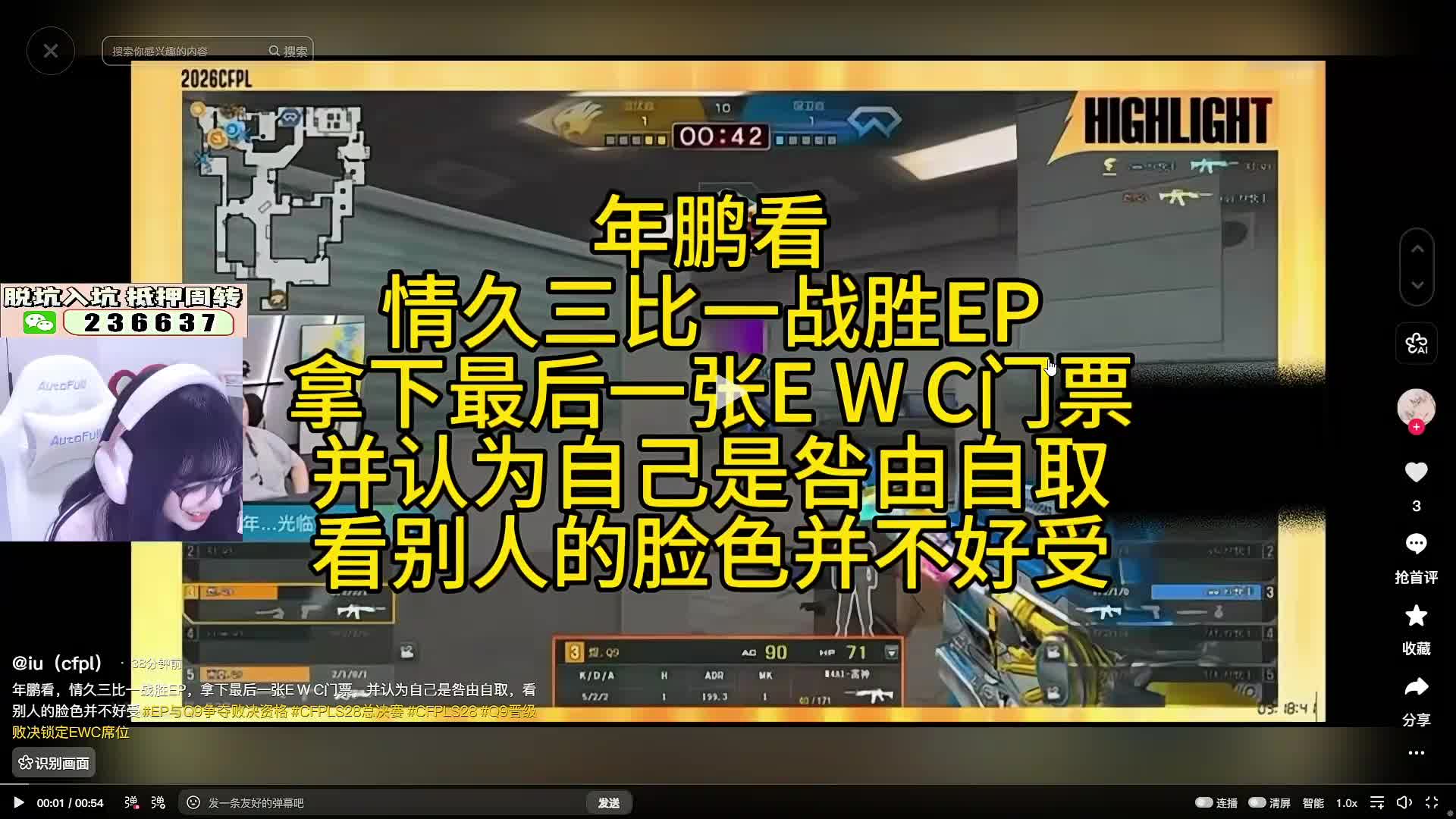 预告明天情久对战白鲨赛事