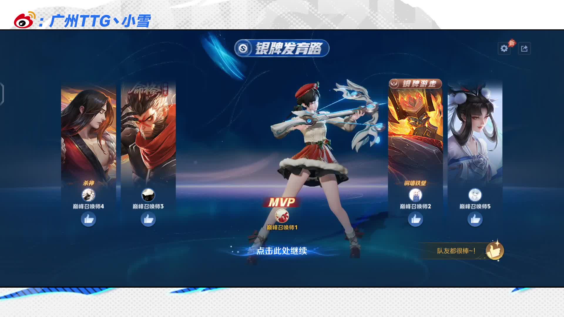 说完姐姐晚安秒下播