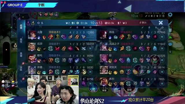 青帝高分助队逆转获胜