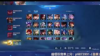 自信展示李白24156戰(zhàn)力