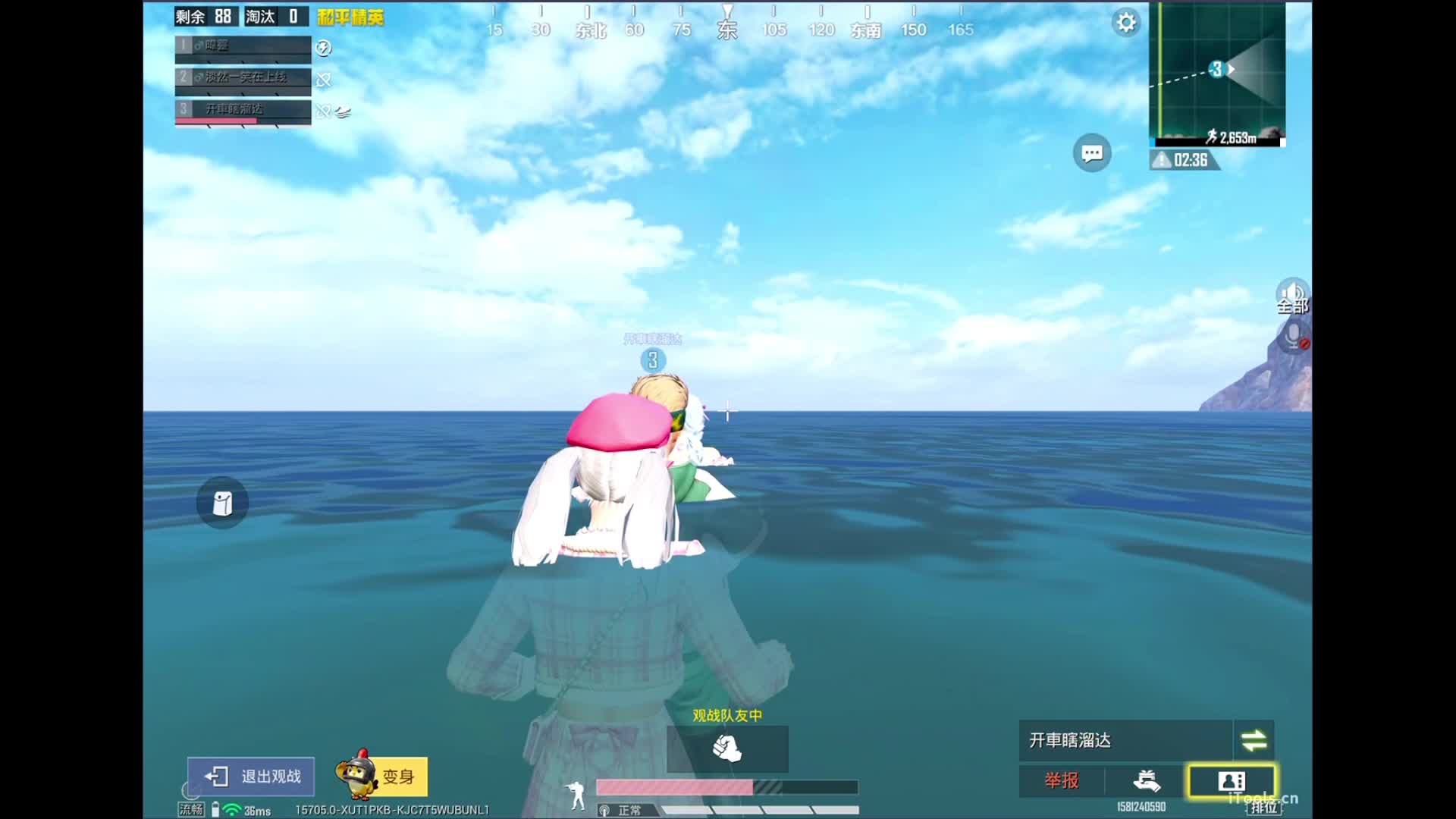 开車瞎溜达海面遭淘汰