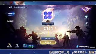 開播