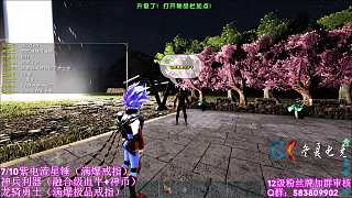 意外請神結(jié)果驚喜連連