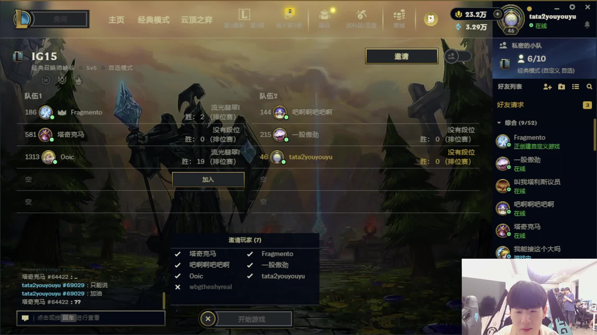 无线网卡顿无奈吐槽
