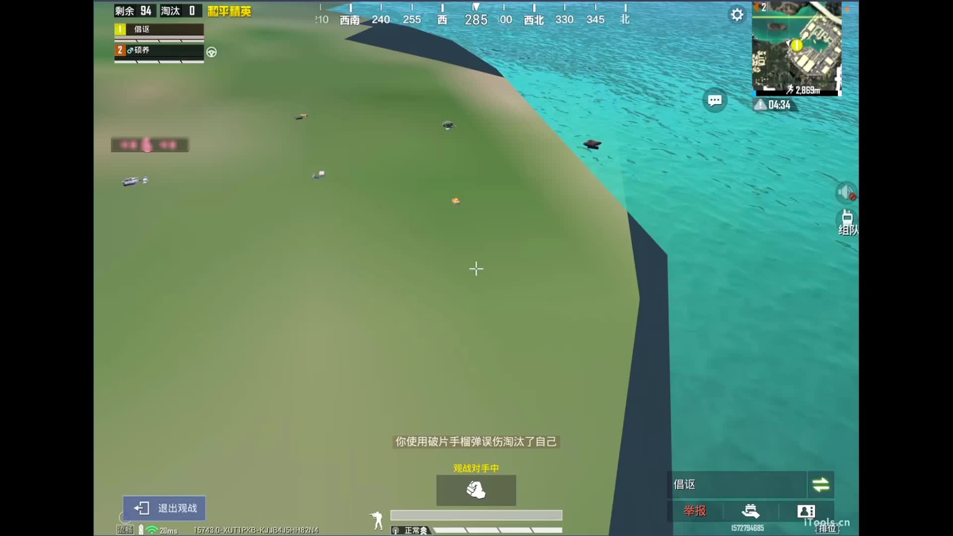 开播