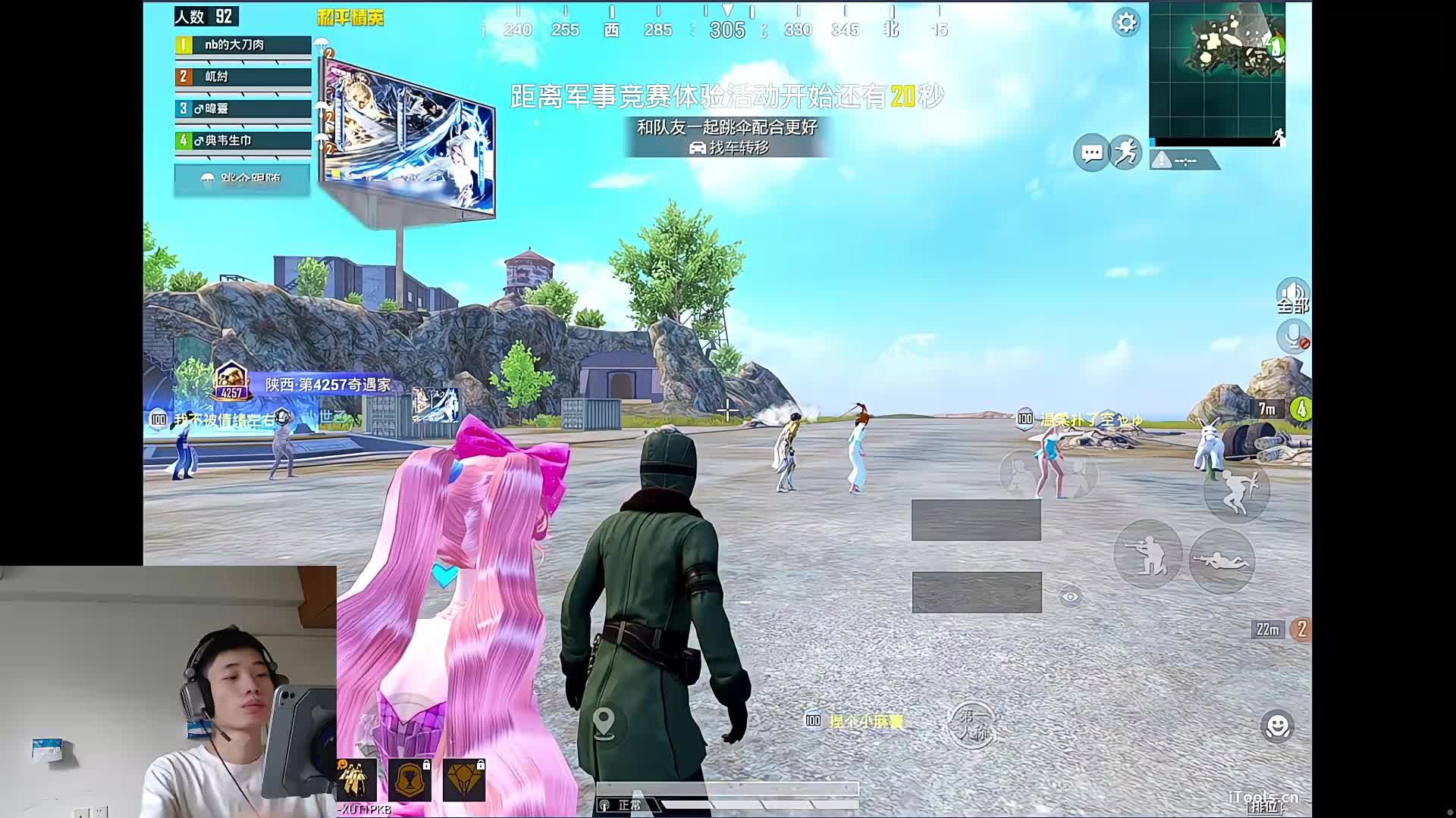 开播