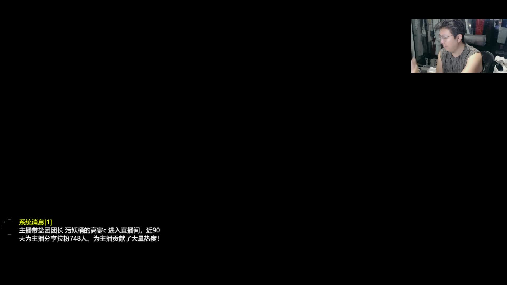 开播