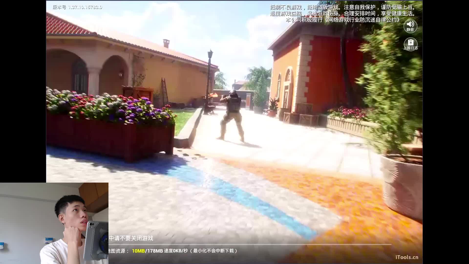 开播